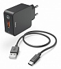 Сетевое зар. устр. Hama H-183230 3A PD+QC универсальное кабель USB черный (00183230)