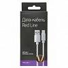 Кабель Redline УТ000014158 USB Type-C (m) USB A(m) 2м золотистый