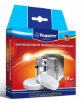 Очищающие таблетки для кофемашин Topper 3037 (упак.:10шт)