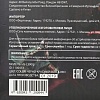 Наушники с микрофоном Oklick HS-L390G DRAGON черный красный 1.8м мониторные оголовье (JD-728S)