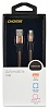 Кабель Digma USB A(m) micro USB B (m) 1.2м коричневый