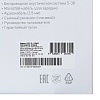Колонка порт. Digma S-38 черный 60W 1.0 BT 3.5Jack USB 4400mAh