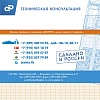 Садовый насос поверхностный Джилекс Джамбо 70 50 П-24 1100Вт 4200л час (в компл.:Реле давления РДМ-5, гидроаккумулятор 24 литра)